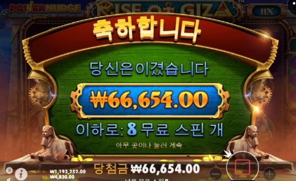 슬롯왕국,슬롯나라,슬롯,슬롯커뮤니티,잭팟,프라그마틱