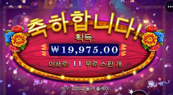 슬롯왕국,슬롯나라,슬롯,슬롯커뮤니티,잭팟,프라그마틱