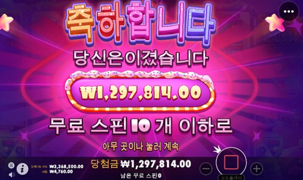 슬롯왕국,슬롯나라,슬롯,슬롯커뮤니티,잭팟,프라그마틱
