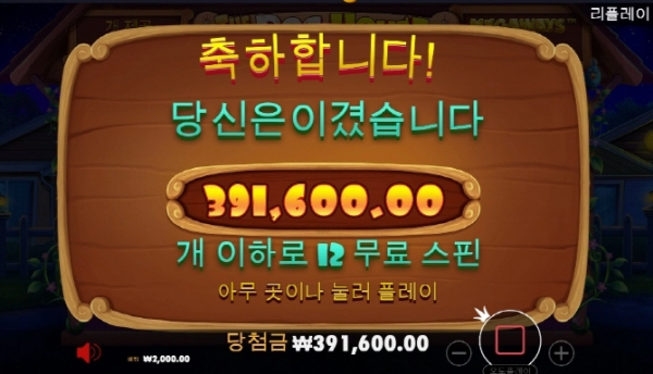 슬롯왕국,슬롯나라,슬롯,슬롯커뮤니티,잭팟,프라그마틱