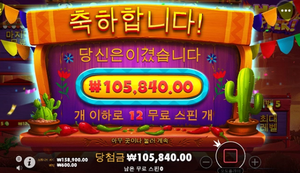 슬롯왕국,슬롯나라,슬롯,슬롯커뮤니티,잭팟,프라그마틱