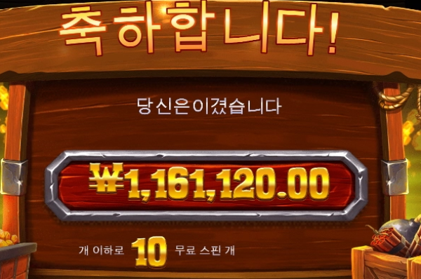 슬롯왕국,슬롯나라,슬롯,슬롯커뮤니티,잭팟,프라그마틱