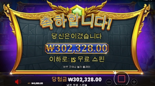 슬롯왕국,슬롯나라,슬롯,슬롯커뮤니티,잭팟,프라그마틱