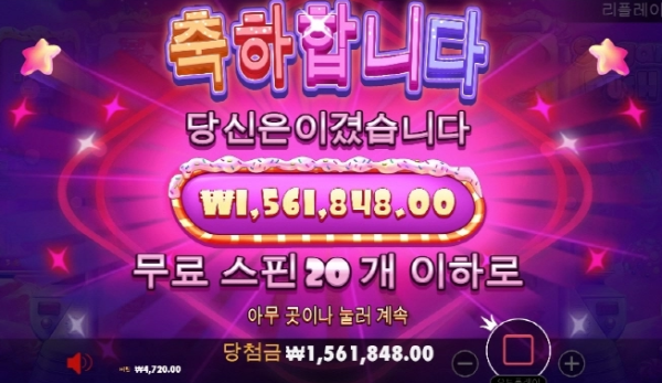슬롯왕국,슬롯나라,슬롯,슬롯커뮤니티,잭팟,프라그마틱