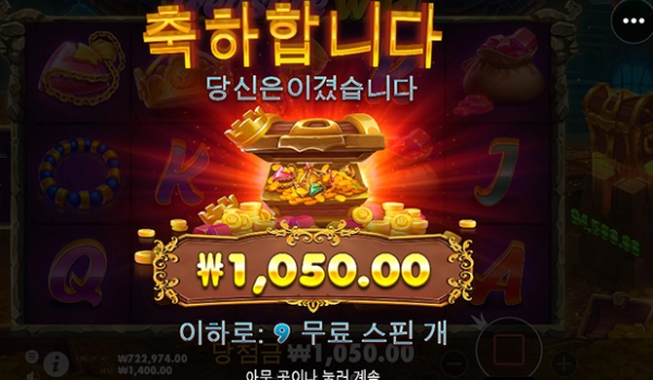 슬롯왕국,슬롯나라,슬롯,슬롯커뮤니티,잭팟,프라그마틱