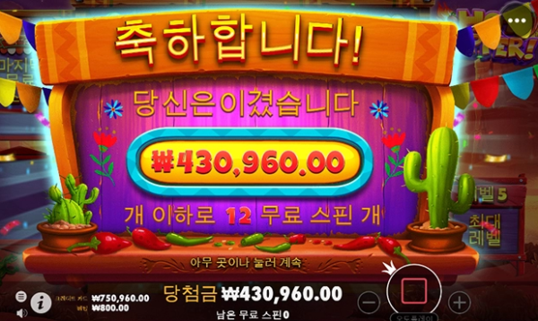 슬롯왕국,슬롯나라,슬롯,슬롯커뮤니티,잭팟,프라그마틱
