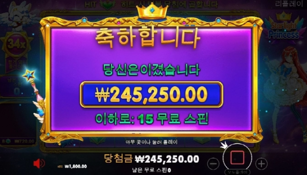 슬롯왕국,슬롯나라,슬롯,슬롯커뮤니티,잭팟,프라그마틱