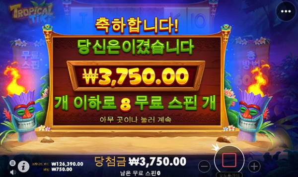 슬롯왕국,슬롯나라,슬롯,슬롯커뮤니티,잭팟,프라그마틱