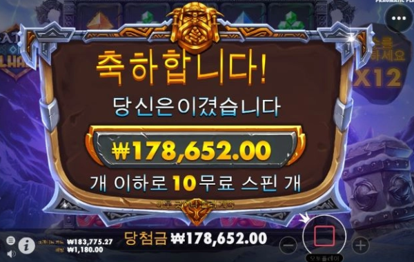 슬롯왕국,슬롯나라,슬롯,슬롯커뮤니티,잭팟,프라그마틱