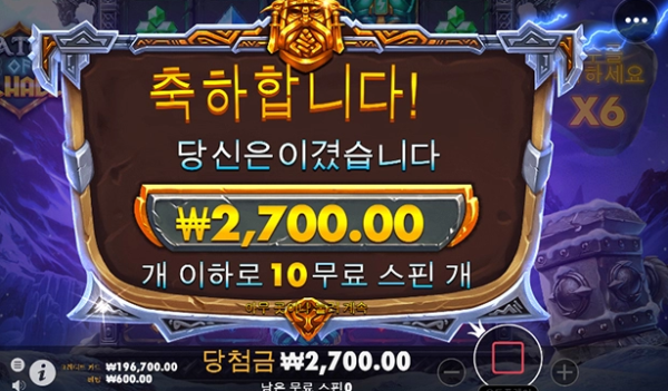 슬롯왕국,슬롯나라,슬롯,슬롯커뮤니티,잭팟,프라그마틱