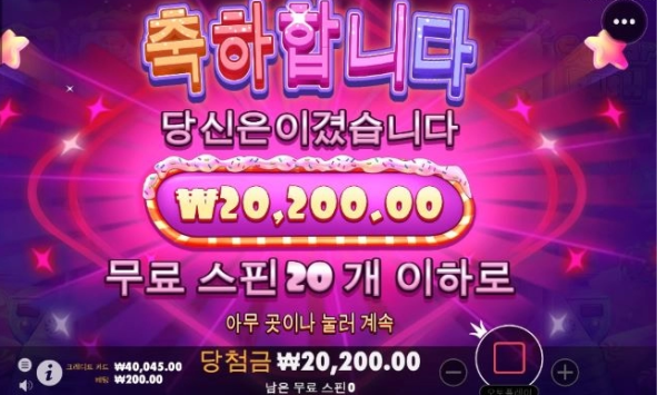 슬롯왕국,슬롯나라,슬롯,슬롯커뮤니티,잭팟,프라그마틱