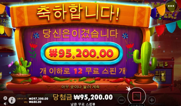 슬롯왕국,슬롯나라,슬롯,슬롯커뮤니티,잭팟,프라그마틱