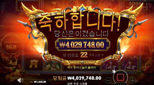 슬롯왕국,슬롯나라,슬롯,슬롯커뮤니티,잭팟,프라그마틱