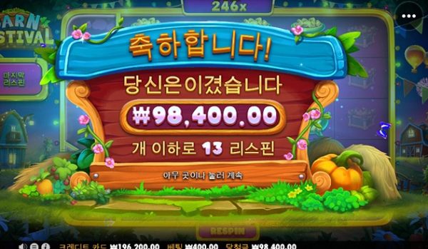 슬롯왕국,슬롯나라,슬롯,슬롯커뮤니티,잭팟,프라그마틱
