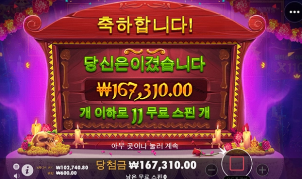 슬롯왕국,슬롯나라,슬롯,슬롯커뮤니티,잭팟,프라그마틱