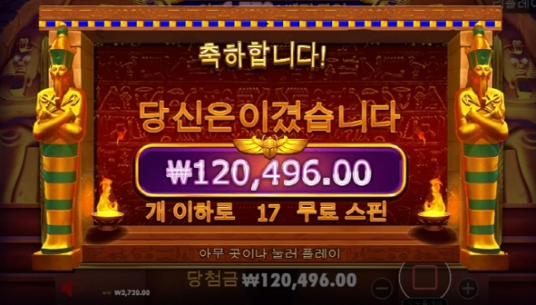슬롯왕국,슬롯나라,슬롯,슬롯커뮤니티,잭팟,프라그마틱