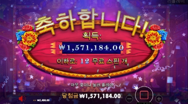 슬롯왕국,슬롯나라,슬롯,슬롯커뮤니티,잭팟,프라그마틱