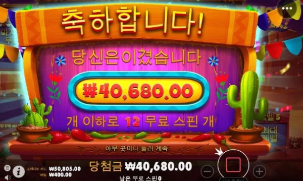슬롯왕국,슬롯나라,슬롯,슬롯커뮤니티,잭팟,프라그마틱