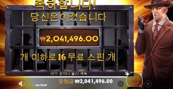 슬롯왕국,슬롯나라,슬롯,슬롯커뮤니티,잭팟,프라그마틱