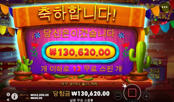 슬롯왕국,슬롯나라,슬롯,슬롯커뮤니티,잭팟,프라그마틱