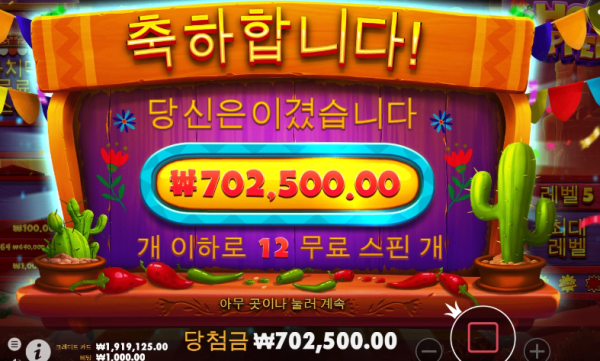 슬롯왕국,슬롯나라,슬롯,슬롯커뮤니티,잭팟,프라그마틱