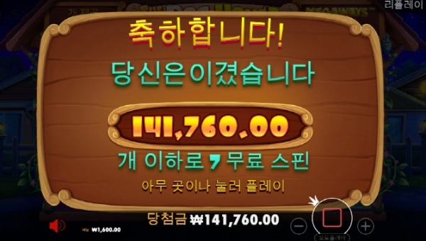 슬롯왕국,슬롯나라,슬롯,슬롯커뮤니티,잭팟,프라그마틱