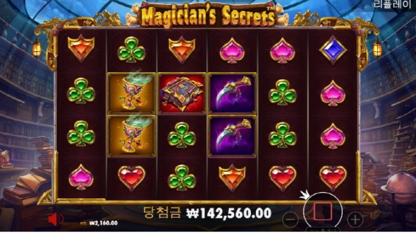 슬롯왕국,슬롯나라,슬롯,슬롯커뮤니티,잭팟,프라그마틱