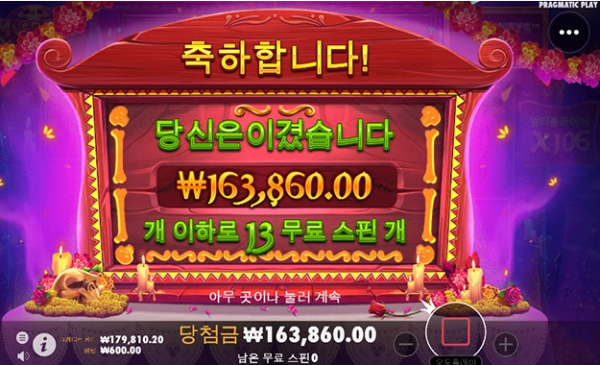 슬롯왕국,슬롯나라,슬롯,슬롯커뮤니티,잭팟,프라그마틱