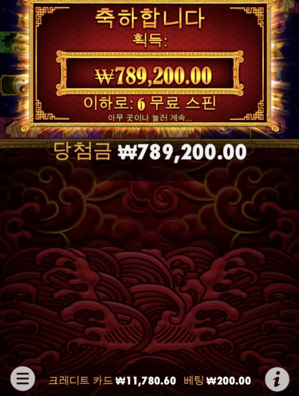 슬롯왕국,슬롯나라,슬롯,슬롯커뮤니티,잭팟,프라그마틱