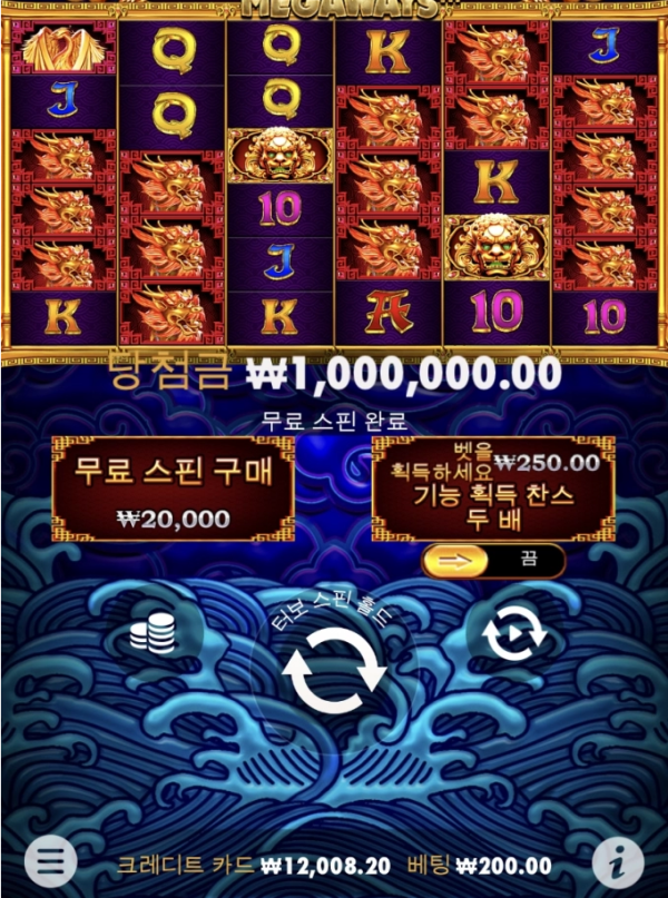 슬롯왕국,슬롯나라,슬롯,슬롯커뮤니티,잭팟,프라그마틱