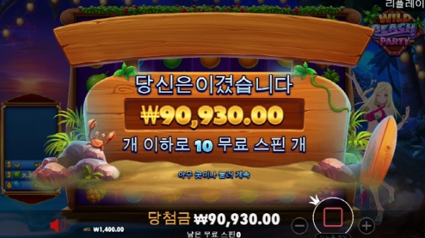 슬롯왕국,슬롯나라,슬롯,슬롯커뮤니티,잭팟,프라그마틱