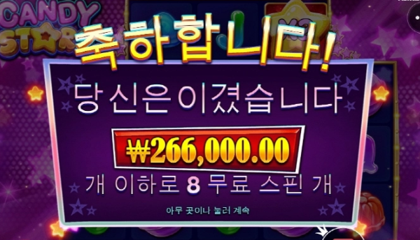 슬롯왕국,슬롯나라,슬롯,슬롯커뮤니티,잭팟,프라그마틱