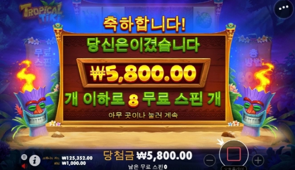 슬롯왕국,슬롯나라,슬롯,슬롯커뮤니티,잭팟,프라그마틱