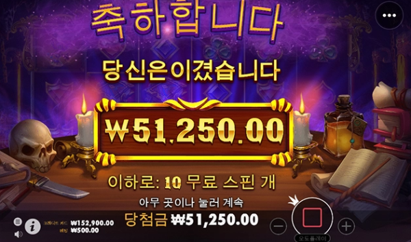 슬롯왕국,슬롯나라,슬롯,슬롯커뮤니티,잭팟,프라그마틱