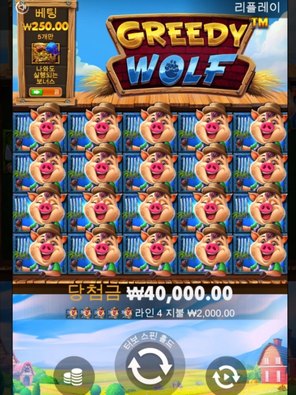 슬롯왕국,슬롯나라,슬롯,슬롯커뮤니티,잭팟,프라그마틱