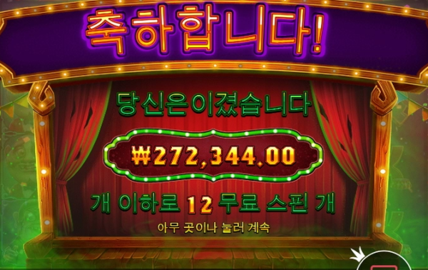 슬롯왕국,슬롯나라,슬롯,슬롯커뮤니티,잭팟,프라그마틱
