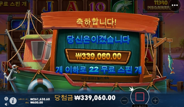 슬롯왕국,슬롯나라,슬롯,슬롯커뮤니티,잭팟,프라그마틱