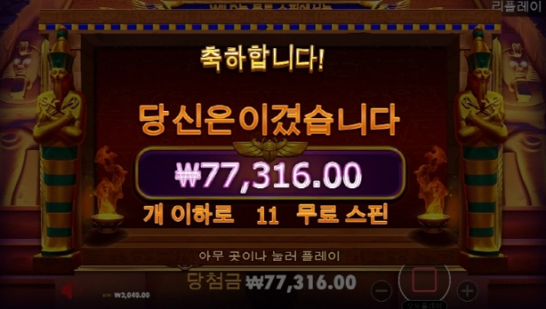 슬롯왕국,슬롯나라,슬롯,슬롯커뮤니티,잭팟,프라그마틱