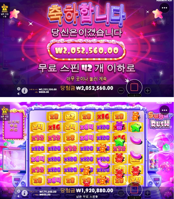 슬롯왕국,슬롯나라,슬롯,슬롯커뮤니티,잭팟,프라그마틱