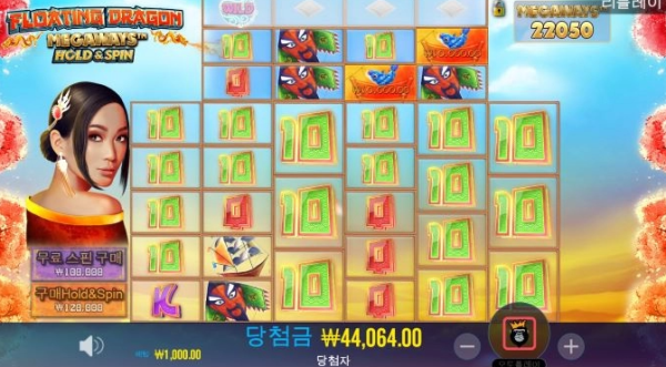 슬롯왕국,슬롯나라,슬롯,슬롯커뮤니티,잭팟,프라그마틱
