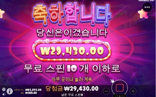 슬롯왕국,슬롯나라,슬롯,슬롯커뮤니티,잭팟,프라그마틱