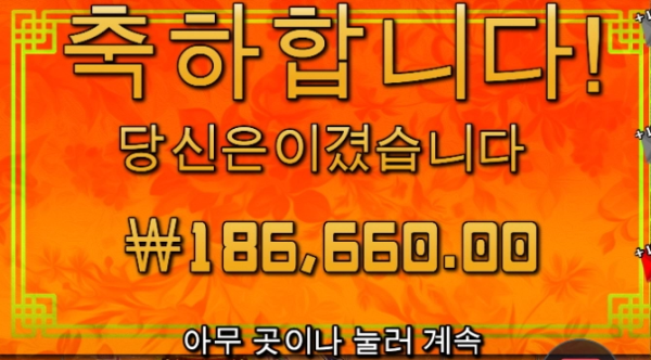 슬롯왕국,슬롯나라,슬롯,슬롯커뮤니티,잭팟,프라그마틱
