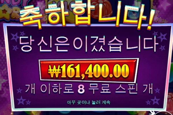 슬롯왕국,슬롯나라,슬롯,슬롯커뮤니티,잭팟,프라그마틱