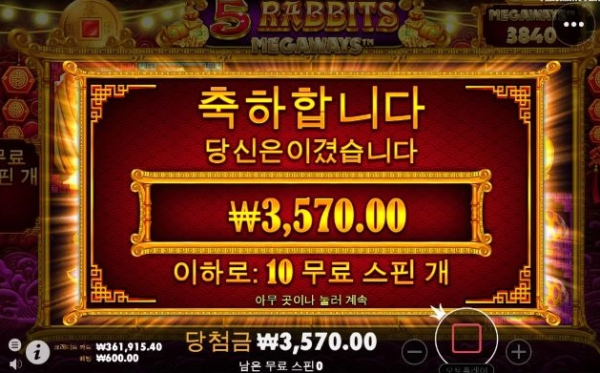 슬롯왕국,슬롯나라,슬롯,슬롯커뮤니티,잭팟,프라그마틱