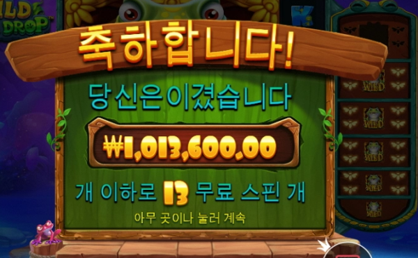 슬롯왕국,슬롯나라,슬롯,슬롯커뮤니티,잭팟,프라그마틱