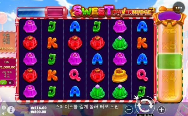 슬롯왕국,슬롯나라,슬롯,슬롯커뮤니티,잭팟,프라그마틱
