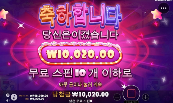 슬롯왕국,슬롯나라,슬롯,슬롯커뮤니티,잭팟,프라그마틱