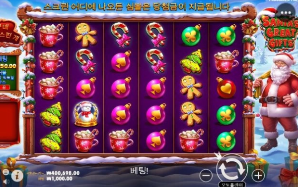 슬롯왕국,슬롯나라,슬롯,슬롯커뮤니티,잭팟,프라그마틱