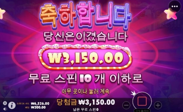 슬롯왕국,슬롯나라,슬롯,슬롯커뮤니티,잭팟,프라그마틱