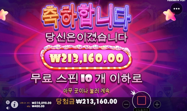 슬롯왕국,슬롯나라,슬롯,슬롯커뮤니티,잭팟,프라그마틱